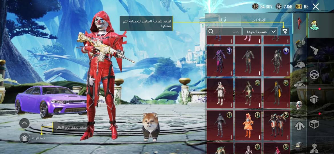 سلام عليكم
حساب بوبجي للبيع شوفت عينك 5278175788هاذه الايدي وطب شوفه 
سعره 175 وبي مجال قليل 
مكاني نجف 
رقمي *********** وتساب
