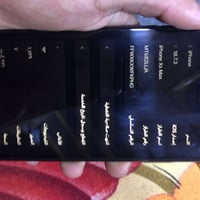 ايفون اكس ماكس • ٢٥٦ • دبل خط