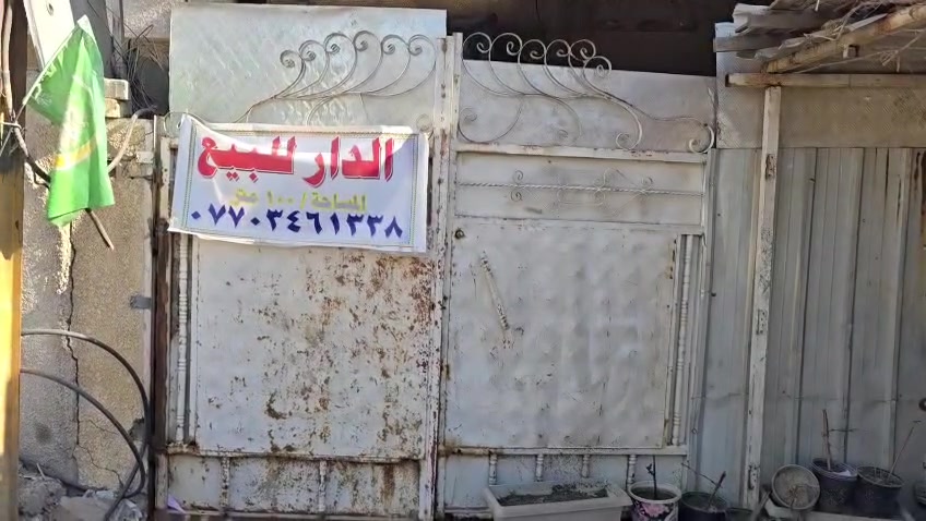 ار للبيع المساحه ١٠٠ متر العنوان حي آور قرب سوق حي آور  مقابل مدرسة الطبري الابتدائيه بيت صالح للسكن 
تفاصيل البيت :الواجهة ٦وربع ..النزال ١٦ .... 
والطابق الثاني غرفة نوم وبيتونه وسطحان 
للاستفسار الاتصال على الرقم ٠٧٧٠ ٣٤٦ ١٣٣٨
