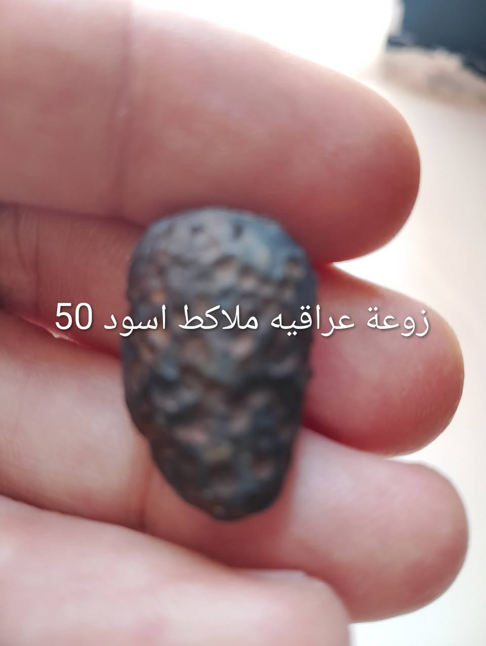 من رخصة الادمن المحترم احجار للبيع السعر موجود على الصور
مكاني بغداد الحسينية لايوجد توصيل


**إذا كنت صاحب هذا الإعلان وتريد حذفه لأي سبب، رجاءا أرسل رسالة إلى الدعم الفني**