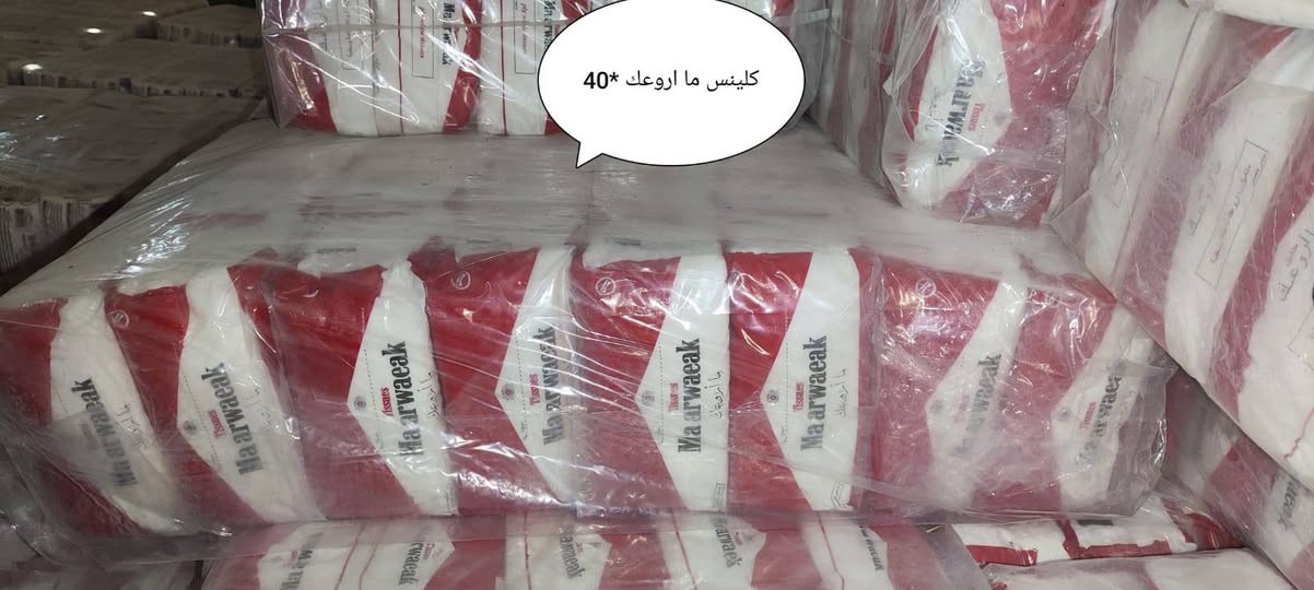 متوفر جميع انواع الكلينكس 
*خفيف
*وسط
*ثقيل 
جملة و مفرد لدى شركة الجلبي للسفريات 
للاستفسار الاتصال على الارقام التاليه 
***********
***********
