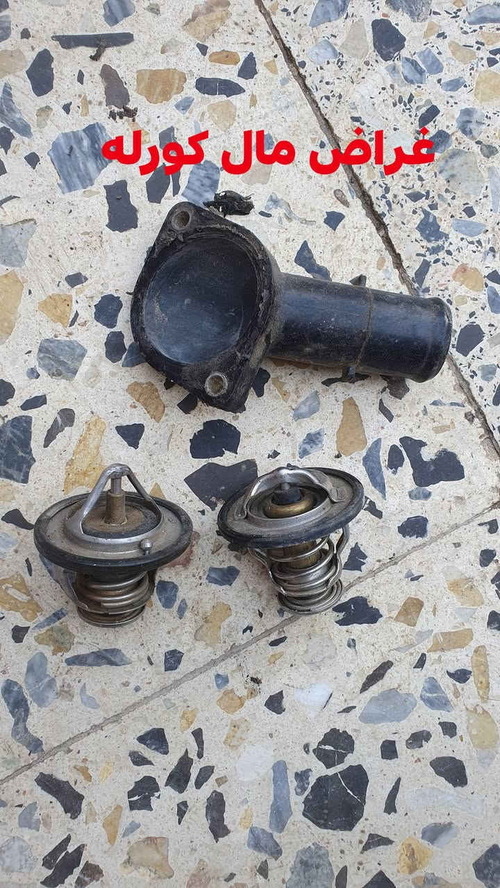 غراض للبيع
***********
