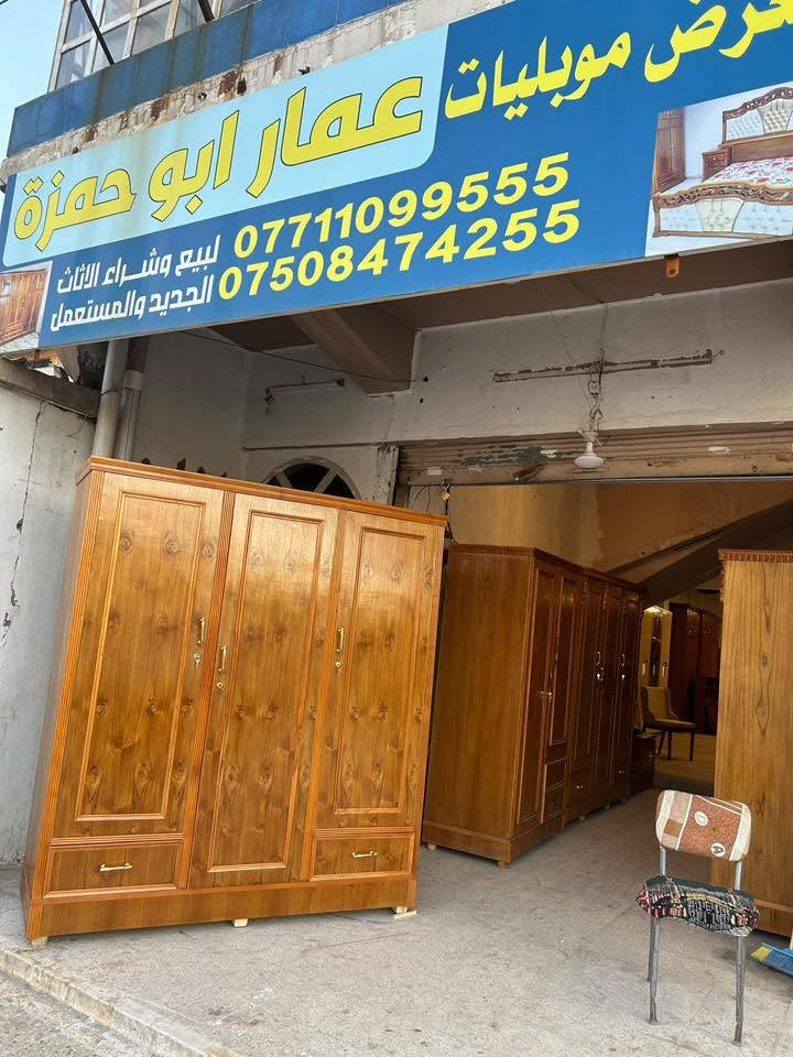 كنتور للبيع جديد فصال حديث ⭕️
3 باب صاج زان فصال تركي حديث شغل توصي ثقيل مو تجاري ضهر  جمبر منهوض عن الارض
للاستفسار الاتصال على الارقام
اسيا 📞(***********)
كورك📞  (***********)
عنواننا 
الحدباء معرض ابو حسون قرب مرطبات البحرين❄️⭕️
مستعدون شراء الغرف الصاج المستعمله والكناتير 👍🏻
