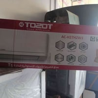 سبلت • ٢طن • الوركاء