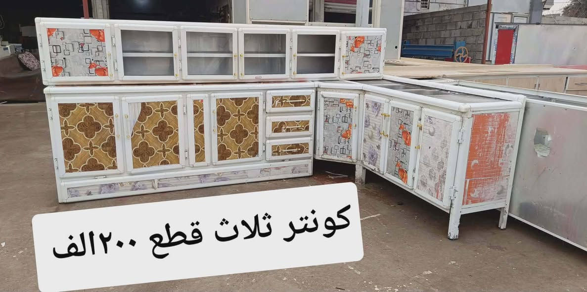 اغراض للبيع التواصل خاص#الجميع


**إذا كنت صاحب هذا الإعلان وتريد حذفه لأي سبب، رجاءا أرسل رسالة إلى الدعم الفني**