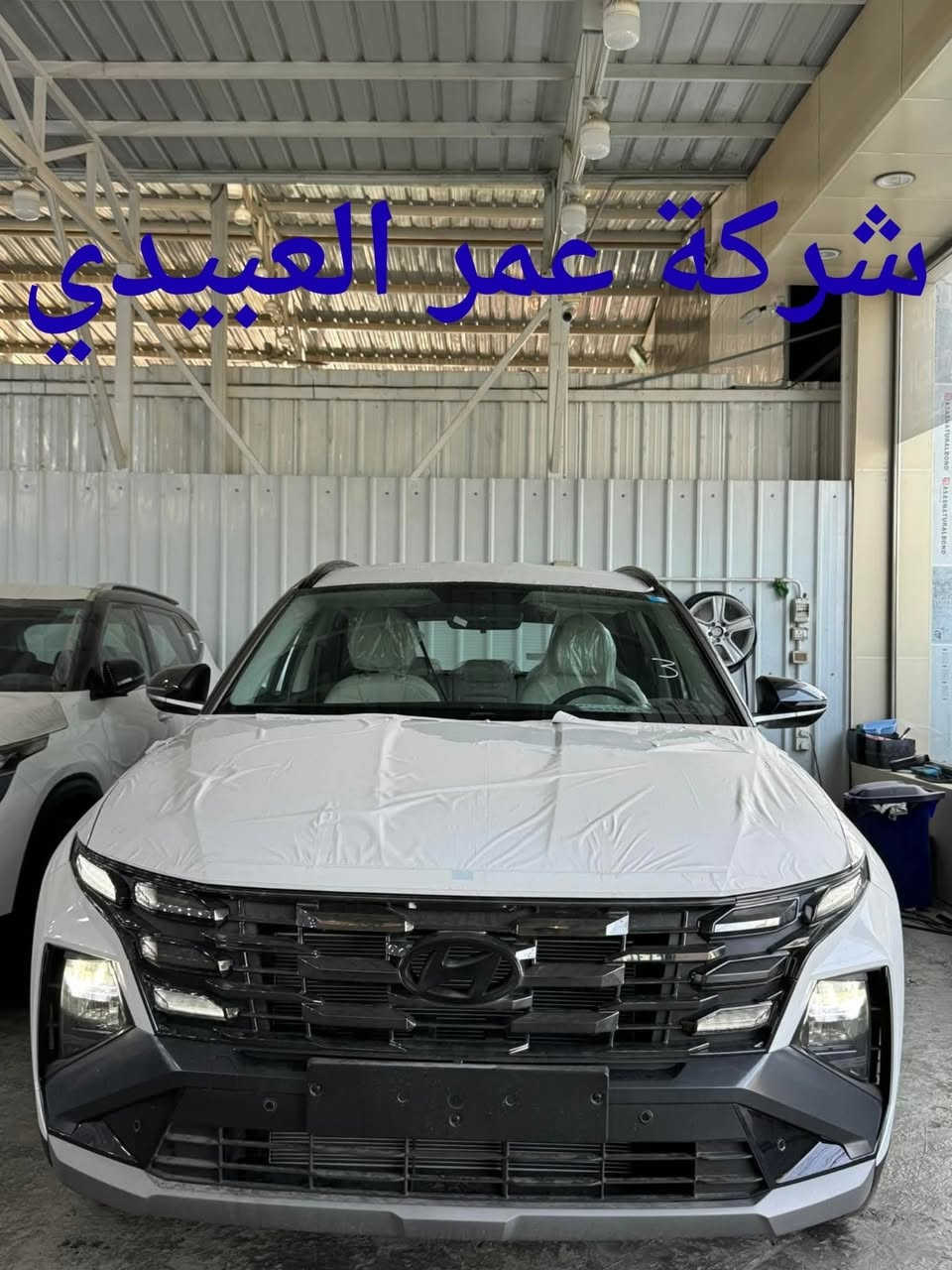 شركة عمر العبيدي لتجارة السيارات الحديثة
       دخول جديد
🔴توسان موديل 2025 قمارة بيضاء اللون ويل 19 كشنات تبريد +    تدفئة  السعر 35.250.000 شامل الرقم
🔴توسان موديل 2026 قمارة سوداء اللون ويل 19 كشنات تبريد السعر 37.500.000  شامل الرقم
🔴توسان موديل 2026 قمارة بانوراما كامل مواصفات ويل 19  السعر 40.000.000  شامل الرقم

زورونا واهلا وسهلا بكم
يتوفر كافة انواع سيارات هونداي  😍
___________________
للاستفسار ***********
📍الموقع بغداد الكريعات
