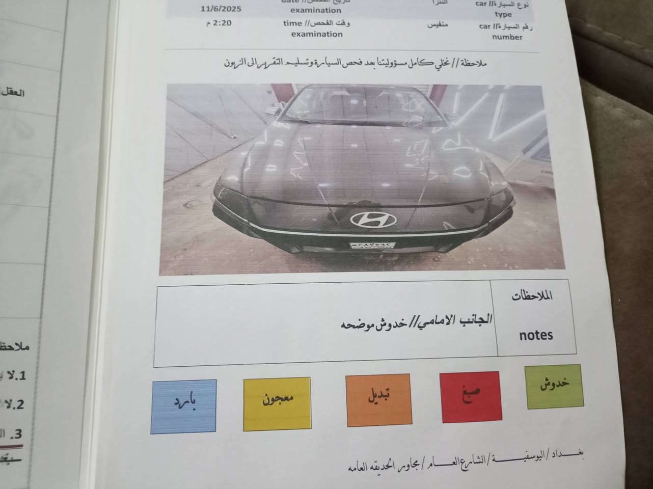 اللنترا ٢٠٢٤
سياره وارد أمريكي كما موضح بالسونار سياره جاهزه من كلشي فول ما عدا الفتحه سياره بغداد السيديه سياره ماشيه٦٧ميل وعلى حالت الشركه للاستفسار ***********
