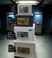 الماني • خزنة • فول لفول