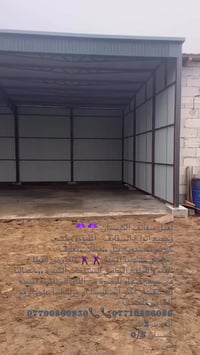 سقائف كيسبان • المنيوم • البصرة