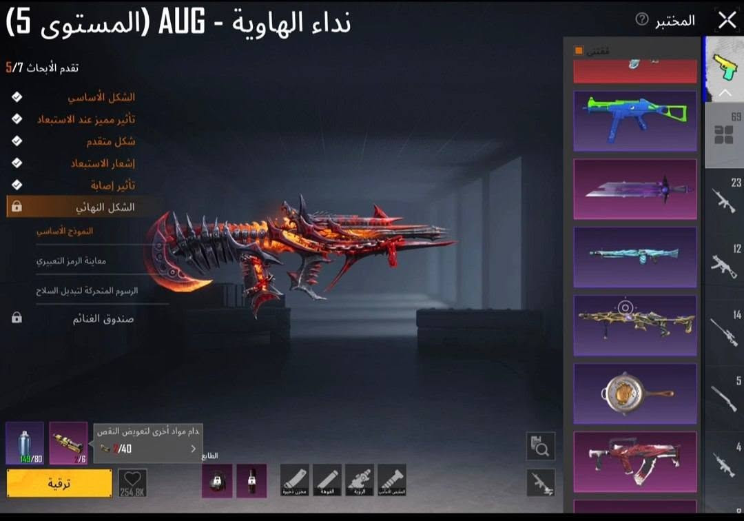 ارخص سقاط جوي

اشتري كافه حسابات ومتوفر كافه  حسابات بسعار مناسبه متوفر وجه بجه وتاخذ وصل ب ستراد
- الڤل 83
- لڤـل المجـموعات75
- الميــثك218
- بدلات اكس 2 غراب لفل خمسه ثلجي مسج
- السيارات 8 -1 اسقاط
- مـختبـر التـطوير70- ايوجي نار ضرر 
- الـربط يتـغير بكــامل
- سعر  380
- للتواصل  عبر تلي كرام منسنجر محضور مكدر أرد تلي  كرام متواجد

يوزري @DONln

أو يوزر قناه @VSHWJJS


**إذا كنت صاحب هذا الإعلان وتريد حذفه لأي سبب، رجاءا أرسل رسالة إلى الدعم الفني**
