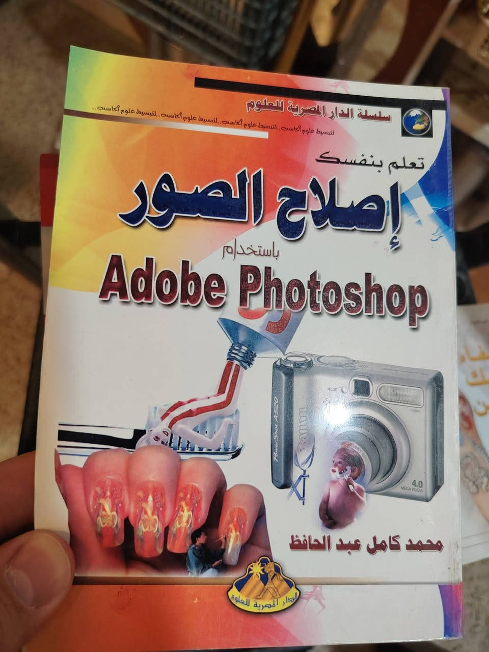 المجموعة ب ١٥ الف مع التوصيل لكل انحاء العراق
التواصل على الخاص
او رقم الموبايل
***********
