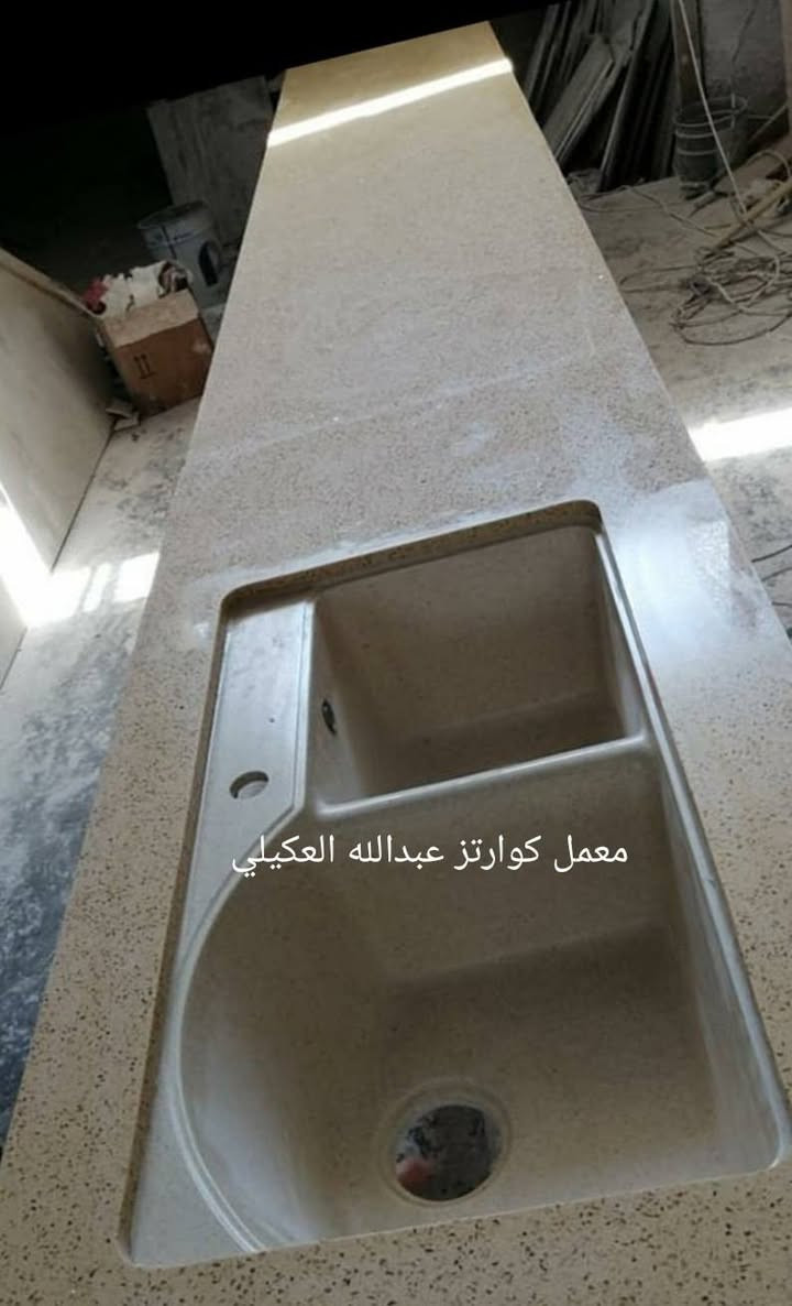 على بركة الله 🌺تم افتتاح معمل كوارتز المرمر الطبيعي للمطابخ التركيه 🥰
العنوان سامراء الحي الصناعي 
هاتف. *********** ضمان 6اشهر صيانه
