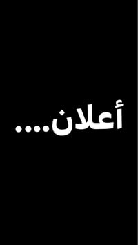 حي الاسرى الزراعي • ٢٠٠م • تبليط كهرباء مجاري