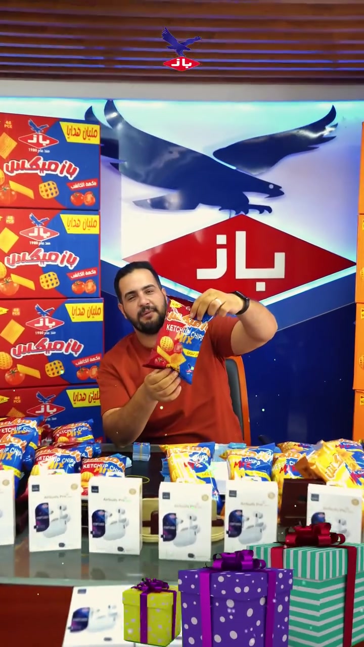 السلام عليكم
قريبا جدا منتوج جبس باز
طعم رائع مع هدايا
تربح لو متربح انت رابح الطعم 
للطلب الاتصال *********** يتوفر واتس اب
يتوفر توصيل 
عنه السوق الرابع  ابو ياسين
