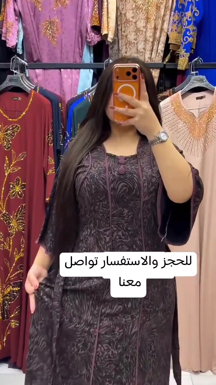 ماركة لولاف يمنا حصرا ❤️ 
كلوشةة والخامة كشمير مطاط 
قياس وزن 60 الى 90 كيلو 
للاستفسار والحجز تواصل خاص


**إذا كنت صاحب هذا الإعلان وتريد حذفه لأي سبب، رجاءا أرسل رسالة إلى الدعم الفني**