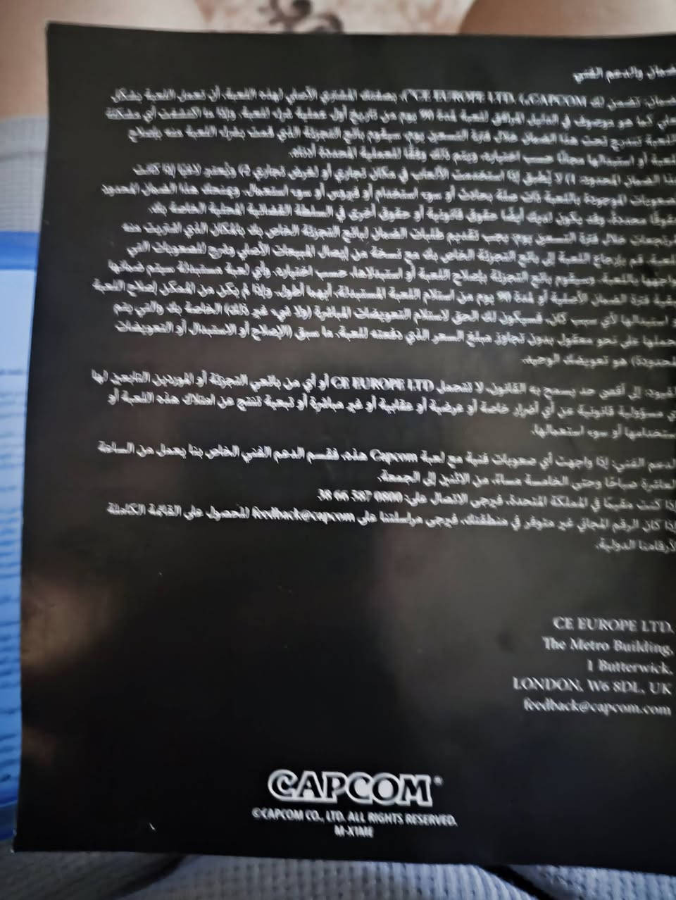 ريزدنت ايفل4 عربيه كامله
للبيع للاستفسار واتساب ***********
