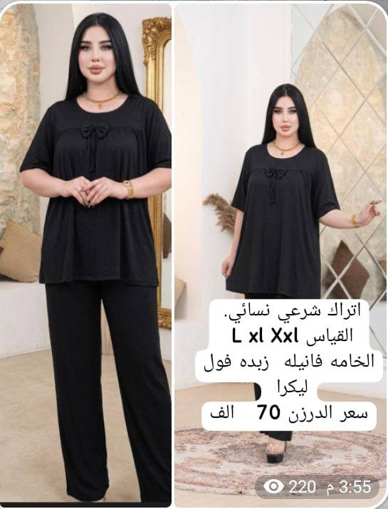 متوفر جمله ومفرد
التواصل والاستفسار واتساب  ***********
