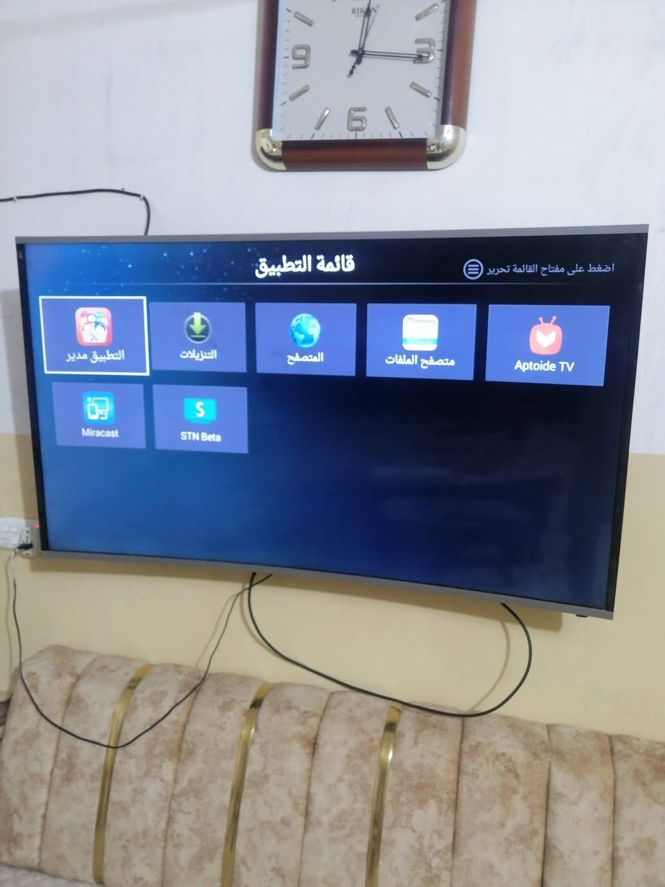 شاشة سمارت نوع الوادي حجم ٥٥ سمارت مقوسة ام النت بس اليوتيوب يطلب تحديث نظيفة جدا ومداخلة تصليح سعرها ٢٢٥ الف وبيها مجال المكان حلة *********** واتساب
