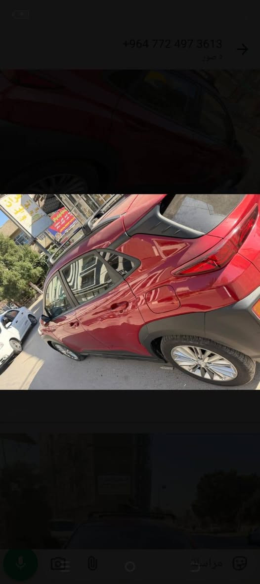 السلام عليكم سياره هونداي كونه موديل 21 السياره خير من الله نضيفه جدا مثل ما موضحه بالصور اوسوناره موجود ايضا بالصور السعر 125 ورقه أو بيها مجال بصيط مكان مدينه الصدر هاذ رقمي ***********متواجد واتساب
