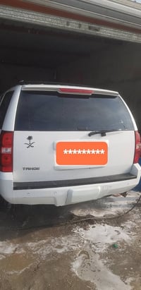 تاهو ٢٠٠٨ • كفاله عامه • البصرة