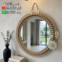 ⁨	كولكشن جديد 😍 مراية ورد+ محار 🦪🌹 قياس 45cm  سنتر ياسر وعمر خلي بيتك ...