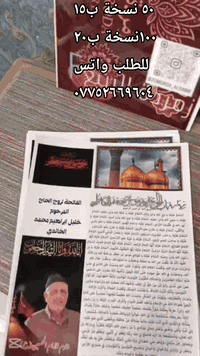 #الجميع 
٥٠نسخة ب١٥
١٠٠نسخة ب٢٠
ورق زيتي لامع للطلب ***********
