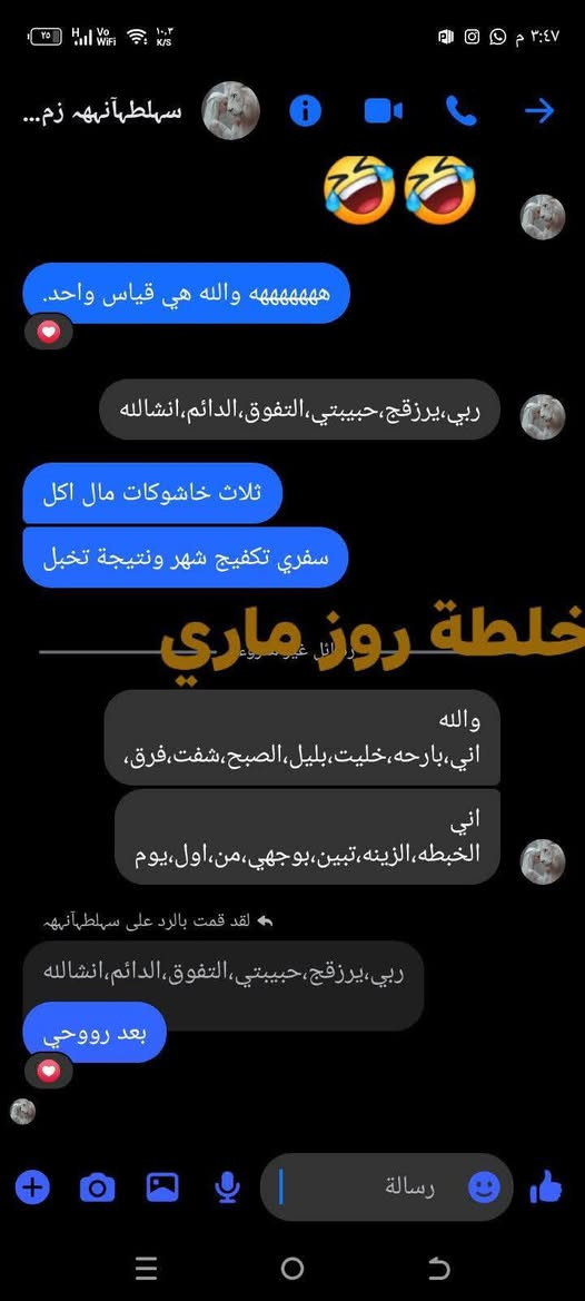 خلطة روز ماري لمعالجة
سعر 10امانة الله مابيها عصارات فقط كريمات وفيتامنيات


**إذا كنت صاحب هذا الإعلان وتريد حذفه لأي سبب، رجاءا أرسل رسالة إلى الدعم الفني**