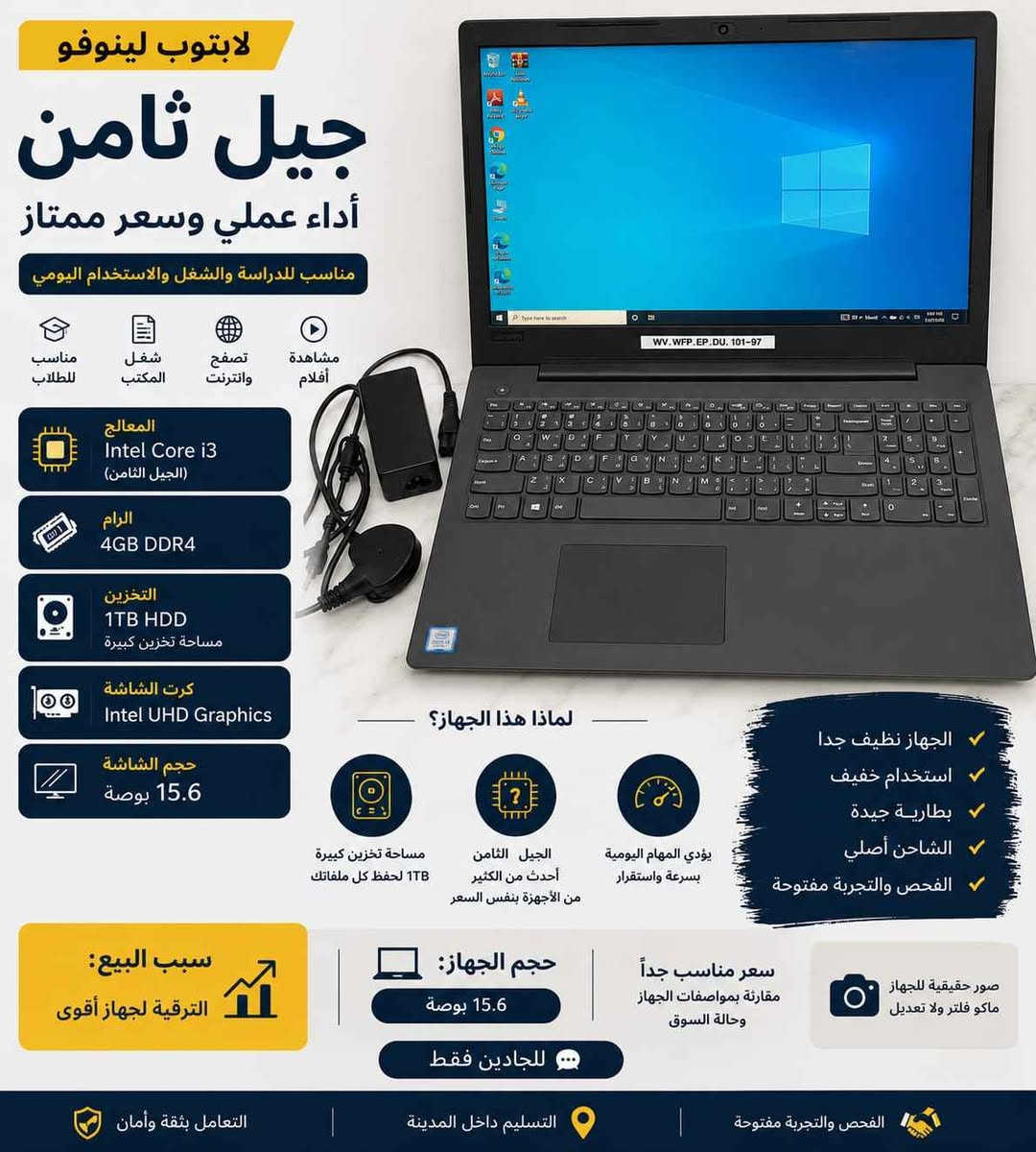 لابتوب كوراي 3جيل الثامن الزبير, البصرة


**إذا كنت صاحب هذا الإعلان وتريد حذفه لأي سبب، رجاءا أرسل رسالة إلى الدعم الفني**