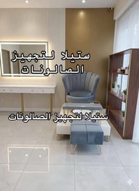 استيجات بدكير • شغل حسب الطلب • توصيل لجميع المحافظات