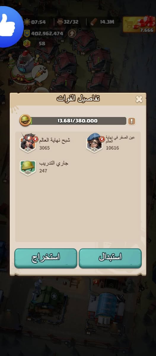 حساب للبيع تستطيع هجره من 325الى 359 / حاليا سيرفر 348 سعر خاص الي جاد شراء يراسلني خاص


**إذا كنت صاحب هذا الإعلان وتريد حذفه لأي سبب، رجاءا أرسل رسالة إلى الدعم الفني**