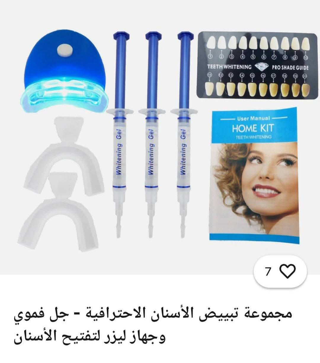 كلمن وسعرة


**إذا كنت صاحب هذا الإعلان وتريد حذفه لأي سبب، رجاءا أرسل رسالة إلى الدعم الفني**