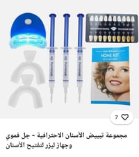 ديكور منزلي • اتصل للسعر