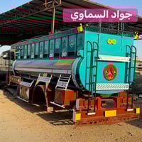 معمل جواد السماوي • التوانكي • السماوه الحي الصناعي