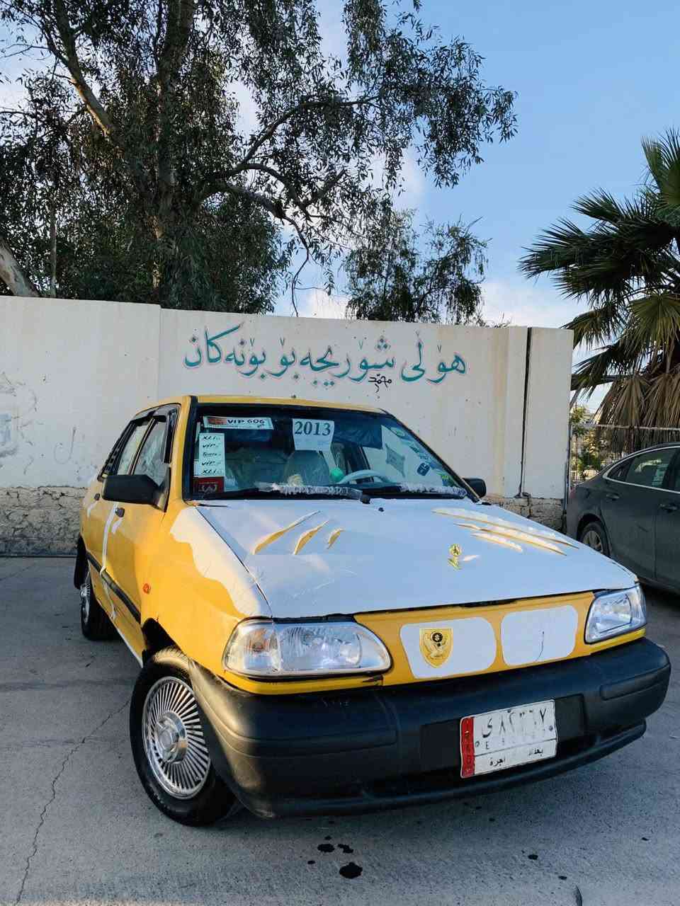 سلامووعلیکوم 🚗  سیارە سایبا  مودیل  2013سنویی ساقطا  2023  مکینا  گیر بشرط  صدر  کهربایی   بشرط  گدام  بی حادس  معمرا وارامابی حادس  سیارە کل  بشرط  سیارە  جاهیز  شرط  حاسیبا  بدون راعیا  ماندلا،  مکاني   بغداد سیارە  کلشی   بشرط ....💸سعر 18  بی مجال  مکان  کرکوک  بنجاعلی  یم حسوا  رمل     ژ.......م ***********   *********** كركوك, العراق
