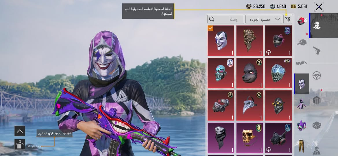 سلام عليكم حساب ببجي فل نوادر امفور جوكر شكلٍ نهائي امفور الكهرباء لفل5 لفل محموع قريب ع67  للبدل على حساب نفس قوتو او اقوى شوي مع دفع فرقيه بسيطه ملاحضه فرقيه بسيطه ابعت خاص  وبرد


**إذا كنت صاحب هذا الإعلان وتريد حذفه لأي سبب، رجاءا أرسل رسالة إلى الدعم الفني**