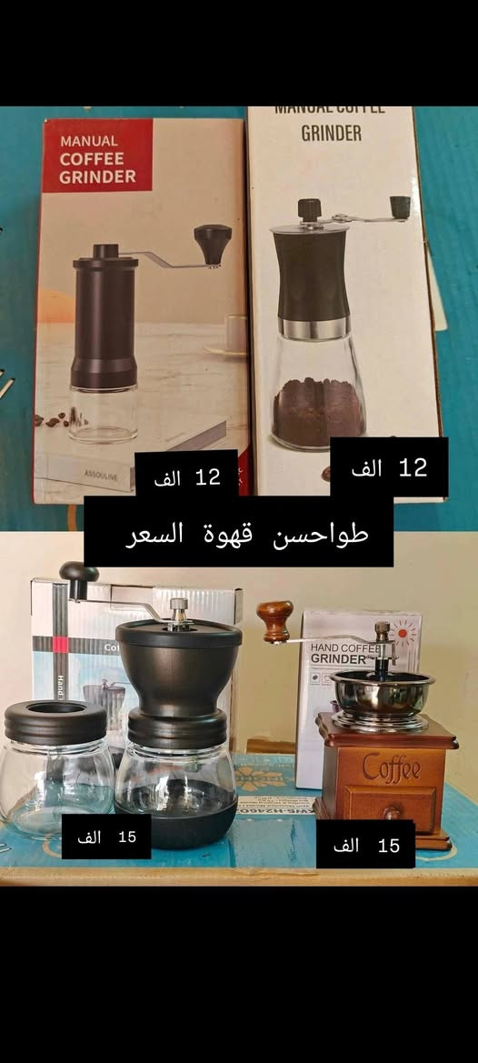 مستلزمات قهوة


**إذا كنت صاحب هذا الإعلان وتريد حذفه لأي سبب، رجاءا أرسل رسالة إلى الدعم الفني**