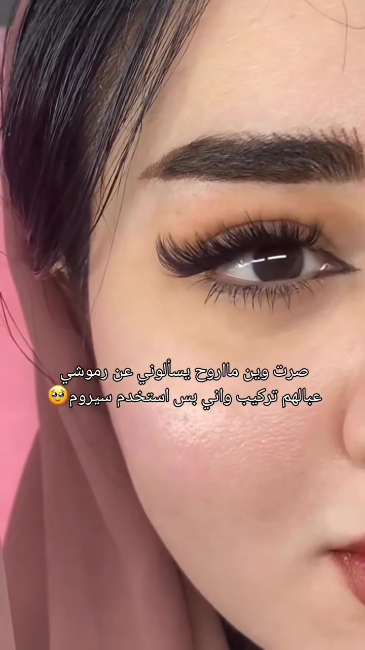 ✨تعبتي من الرموش الاصطناعية اللي توگع رموشج الطبيعية؟✨جبتلج الحل ✨سيروم مافالا السويسري الأصلي المغذي للرموش يعمل على ​تطويل وتكثيف الرموش في أسابيع قليلة ​تقوية الرموش من الجذور ويحميها من التساقط 

#الاصلي #للحجز_والاستفسار_دايركت #حط_لايك #followme


**إذا كنت صاحب هذا الإعلان وتريد حذفه لأي سبب، رجاءا أرسل رسالة إلى الدعم الفني**