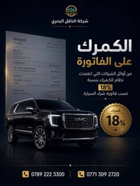 🚗🇺🇸 تستورد سيارة من المزادات الأمريكية؟ دخيلك لا تخليهه مغامرة!  اسعار...