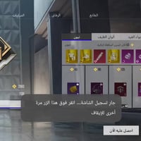 حساب ببجي • مستوى ٧٦ • مجموعات ٥٣