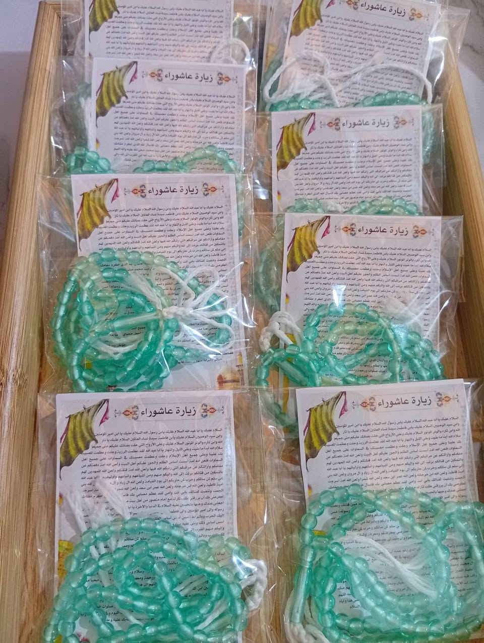 🌿 تتوفر توزيعات أم البنين (عليها السلام) حسب الطلب 🌿

✨ حرمل مع كيس وتغليف مرتب📦 الدرزن (12 كيس) بـ 5000 دينار

🌸 شغل مرتب وأسعار مناسبة📍 الحجز والطلب عبر المراسلة

نسأل الله قضاء الحوائج بحق أم البنين (عليها السلام)


**إذا كنت صاحب هذا الإعلان وتريد حذفه لأي سبب، رجاءا أرسل رسالة إلى الدعم الفني**