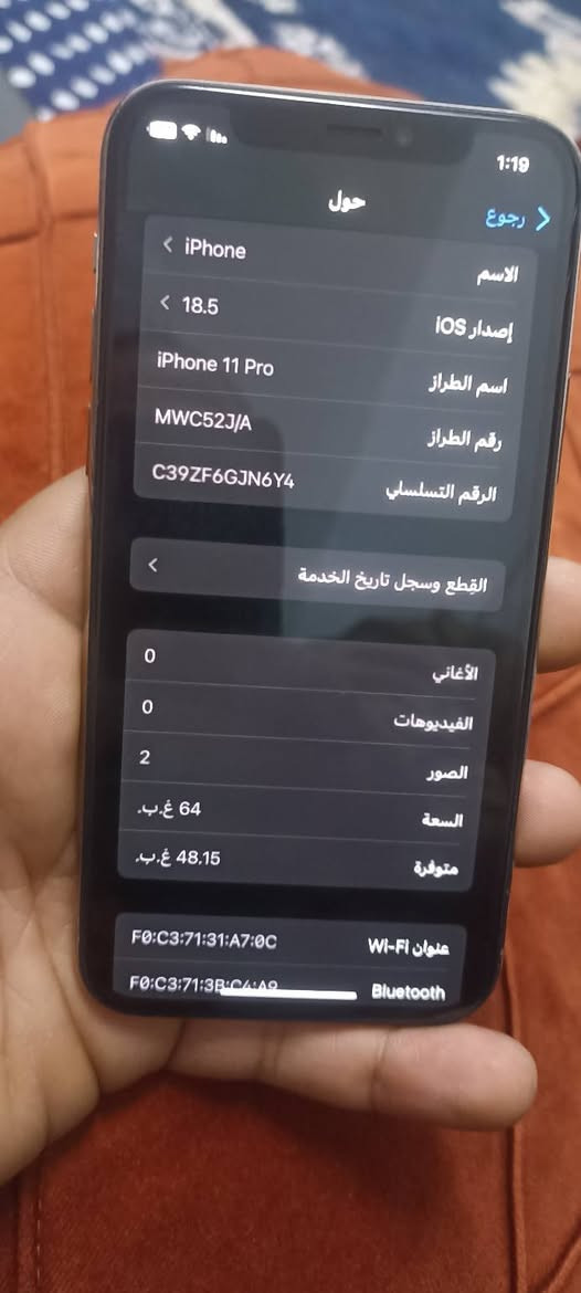 ايفون 11 برو للبيع
للأستفسار ***********
