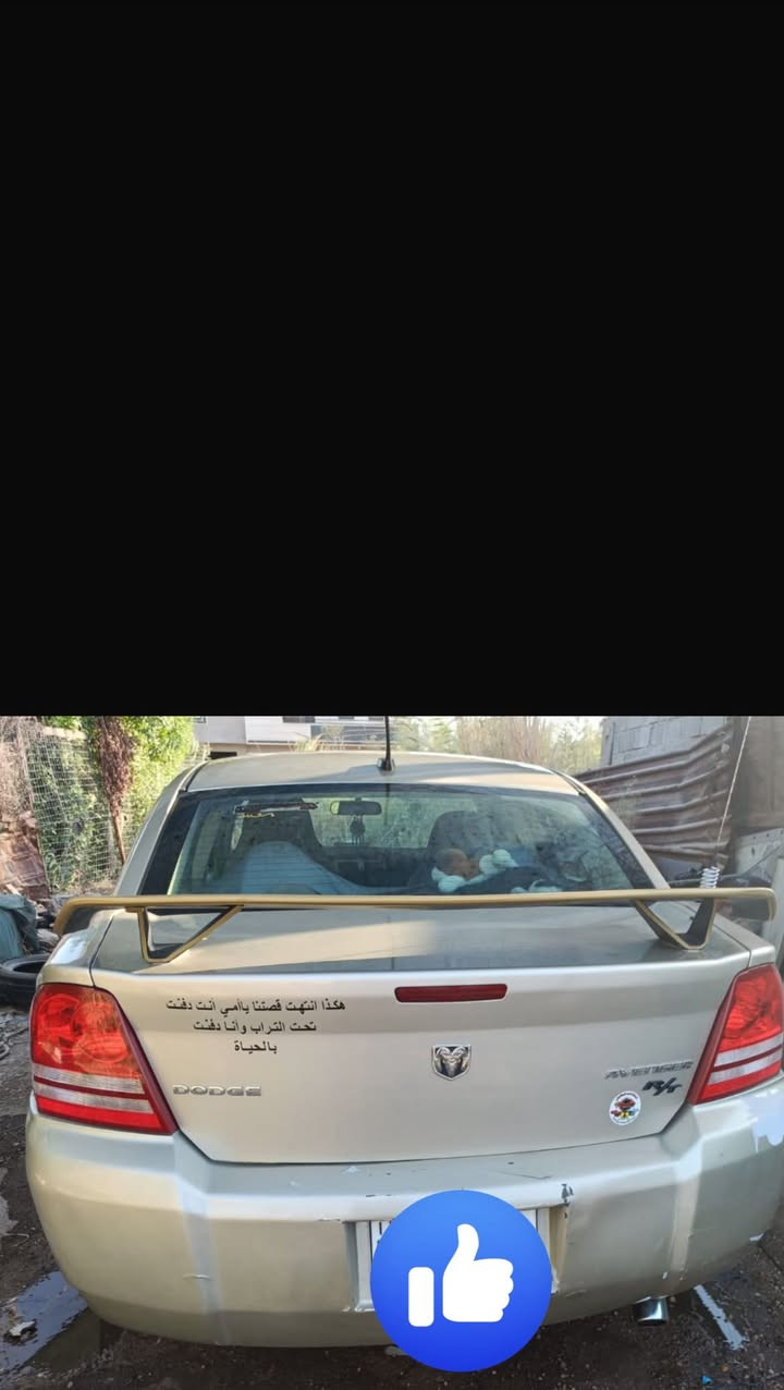 دوج افنجر
مكينه 2400
منضومه تبريد جديده
مكينه جديده
كير نضيف 
رقم اربيل. ب اسمي
تحويل مباشر
جاملغ يسار حادثها مصبوغ
وملاحضات بسيطه
والبنيد بي جراد 
سياره خير من الله
سعرها 65  وبيها مجال
***********
