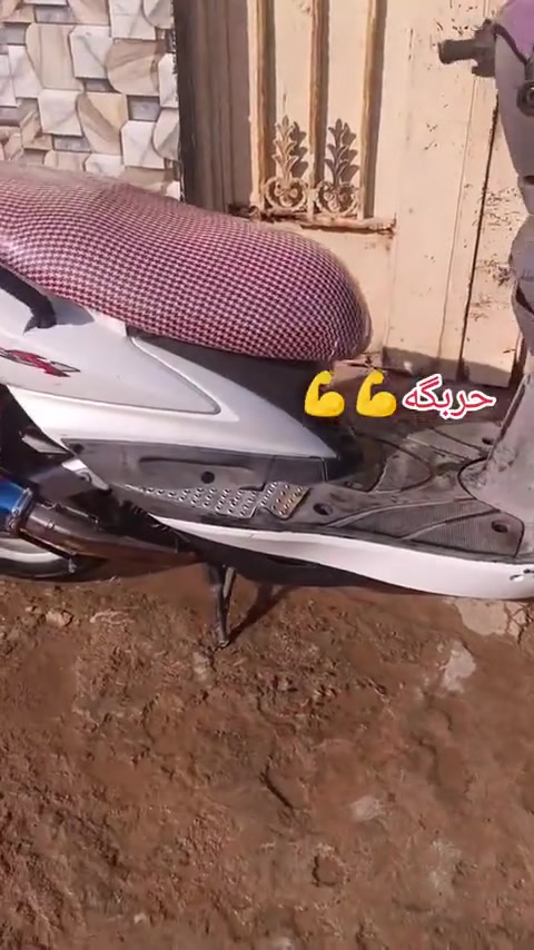 دراجه سكنس اللبيع العنوان الدوانيه قضاء الشامية
السعرب850وبيه مجال لاستفسارلاتصال ع الرقم ‏‪***********‬‏
