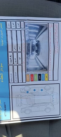 سنتافي • ٢٠١٢ • وارد امريكي