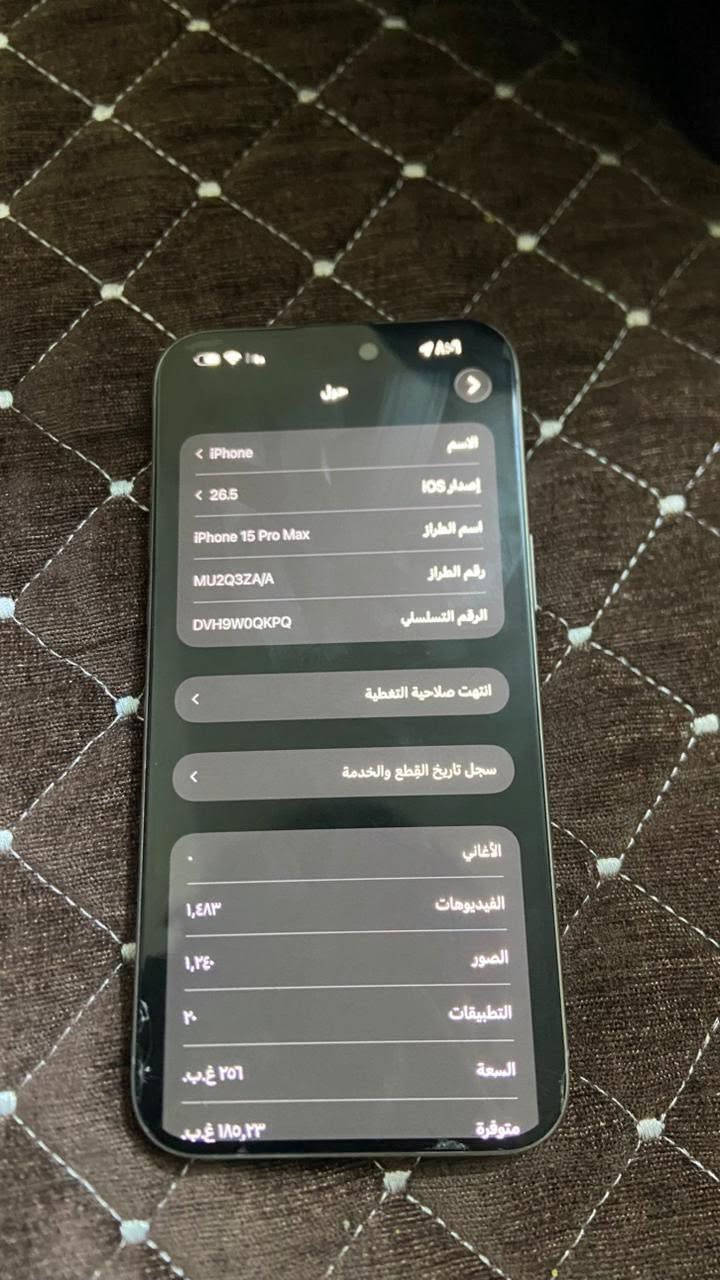 آيفون 15 للمراوس بآيفون فقط مع فرق. مبدل بطاريه اصلي وكاله وتقرأ 100


**إذا كنت صاحب هذا الإعلان وتريد حذفه لأي سبب، رجاءا أرسل رسالة إلى الدعم الفني**