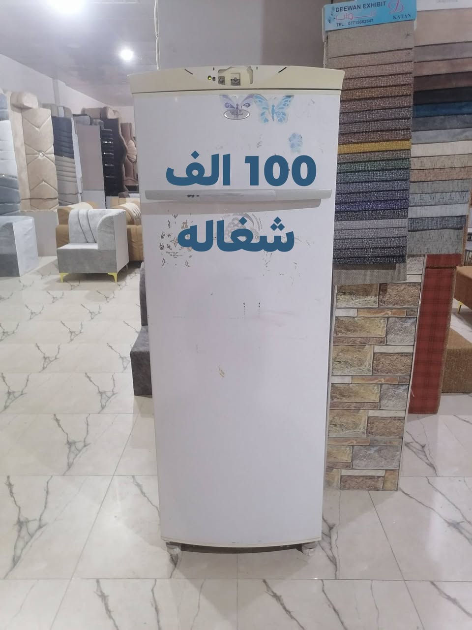 tiktok.com/@ar_ri18
موقعنا ع انستا
https://instagram.com/m.s_78e?igshid=1s36np04qb0tq
العنوان سامراء شارع 2000
مجمع السليمانيه
عبدالرزاق ***********

