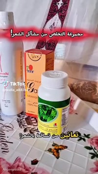 فرصة_عمل • مكملات_طبيعية • نساء_ورجال