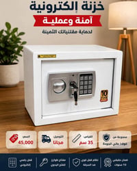 قاصات • توصيل مجاني • ضمان ٥ سنوات