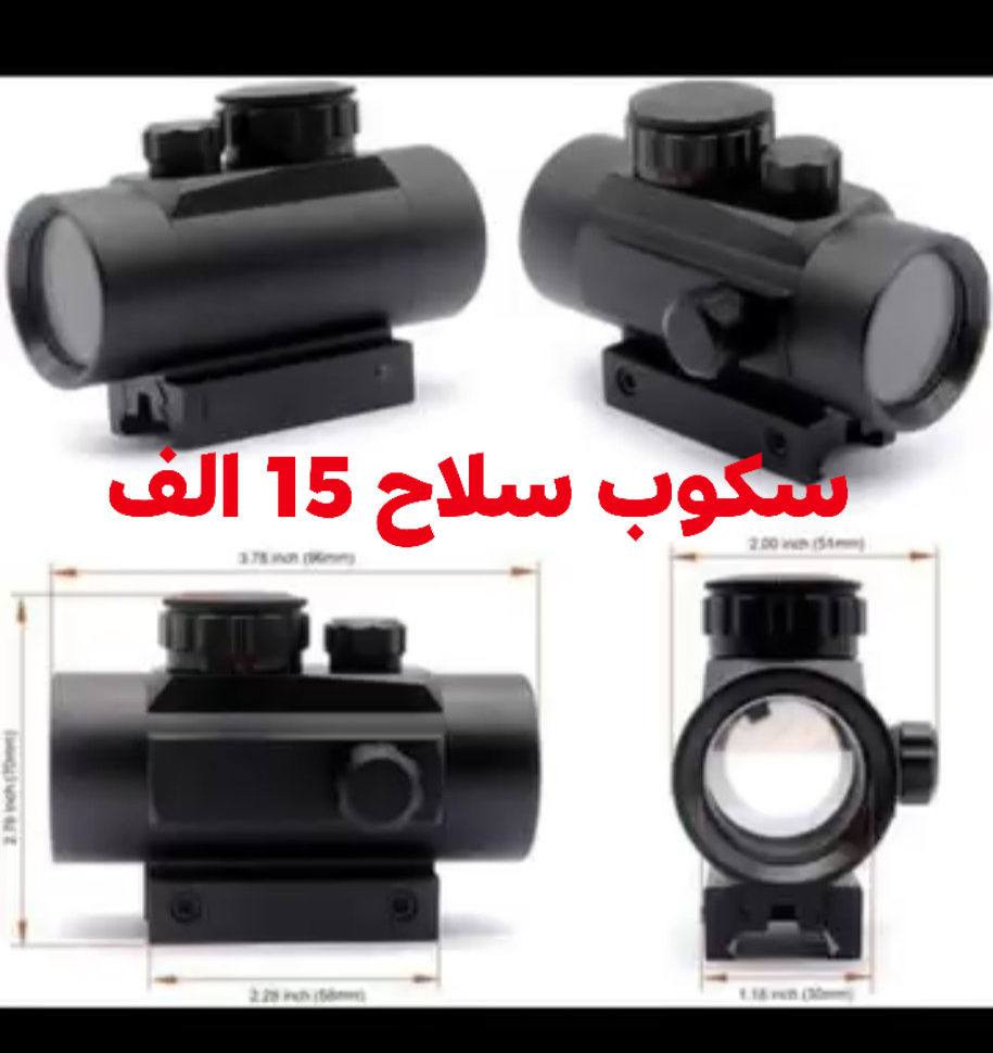 سلام عليكم اخوان ذني الغراض اصلي اوربي شرط الباركود اكو توصيل للتواصل واتساب ***********
