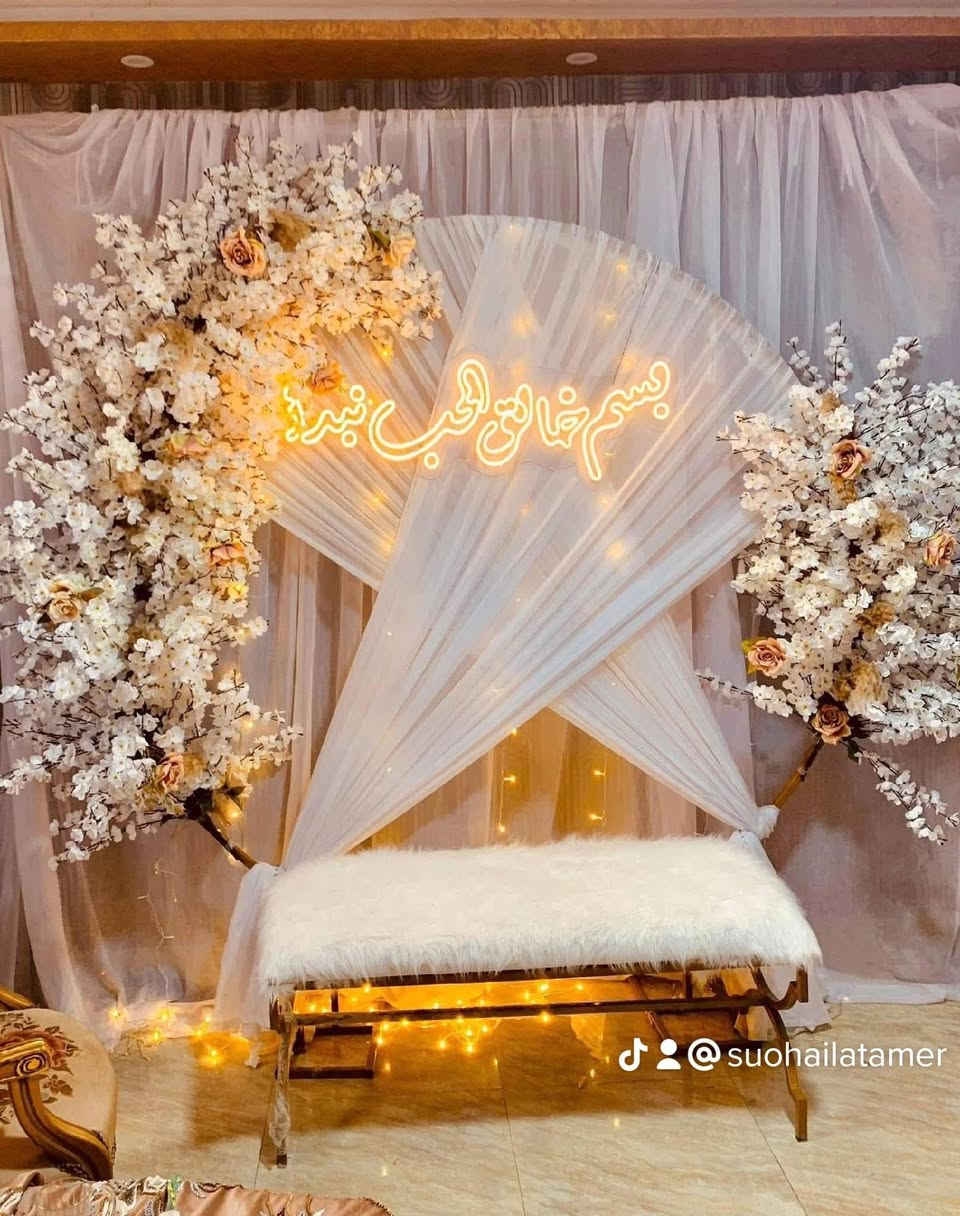 متاح تنفيذ اى دكوريشن ✨

العروض والحجوزات شغاله طول شهر رمضان 
#كوشه #دكور #دكوريشن #خطوبه #كتب كتاب
للحجز 01150268919


**إذا كنت صاحب هذا الإعلان وتريد حذفه لأي سبب، رجاءا أرسل رسالة إلى الدعم الفني**